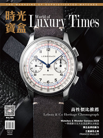 高性價比推薦 Lebois & Co. Heritage Chronograph